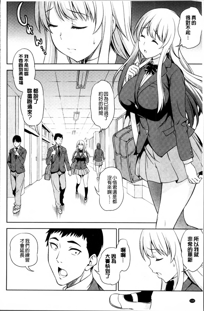 Yawaniku Shoujo Love Porno
