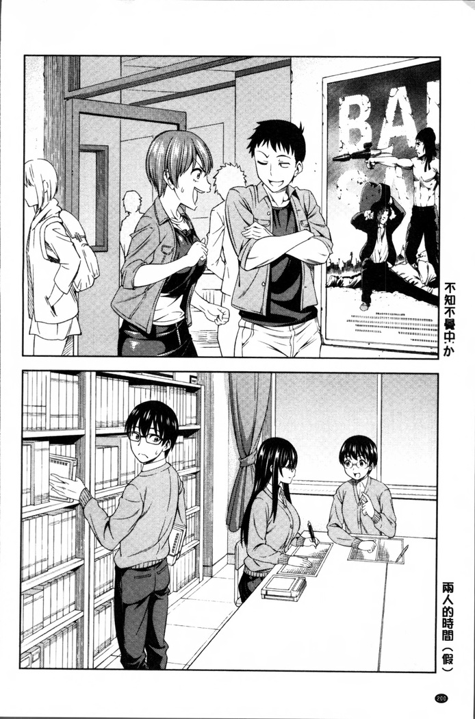 Yawaniku Shoujo Love Porno