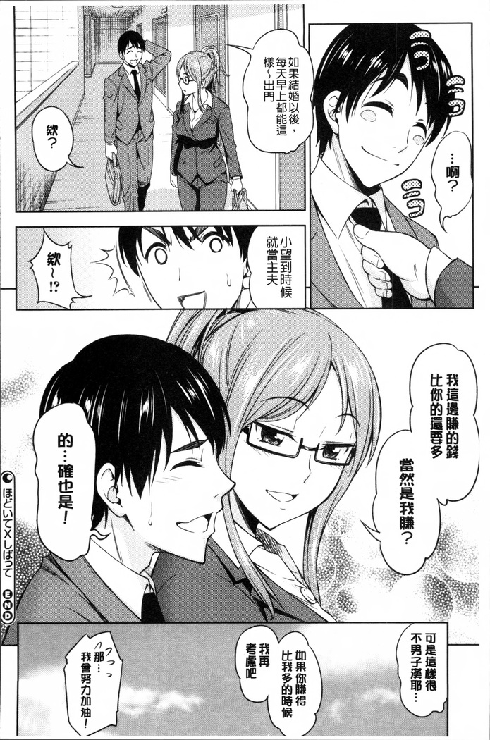 Yawaniku Shoujo Love Porno
