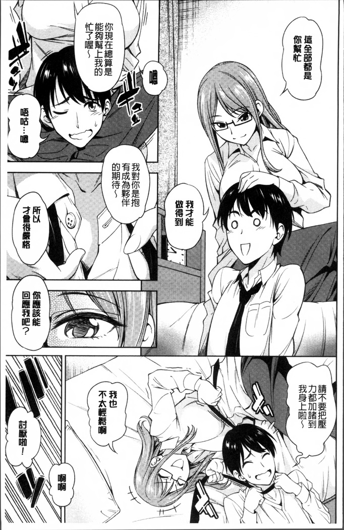 Yawaniku Shoujo Love Porno
