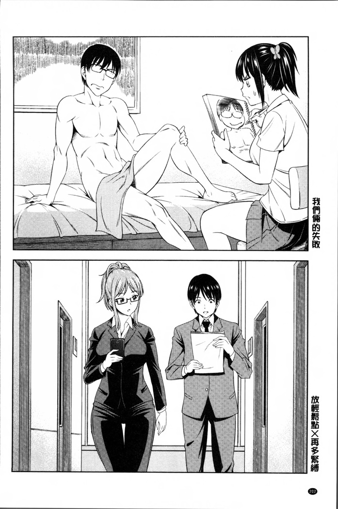 Yawaniku Shoujo Love Porno