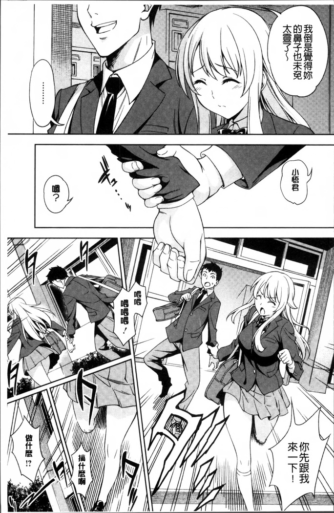 Yawaniku Shoujo Love Porno
