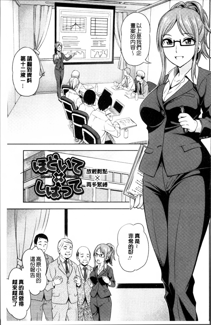 Yawaniku Shoujo Love Porno