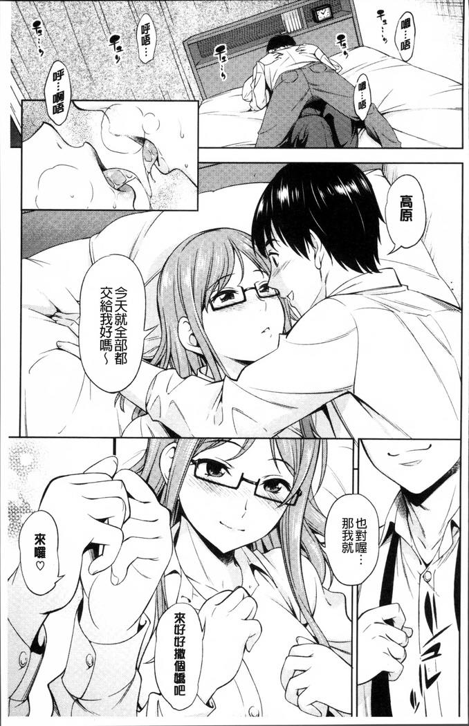 Yawaniku Shoujo Love Porno