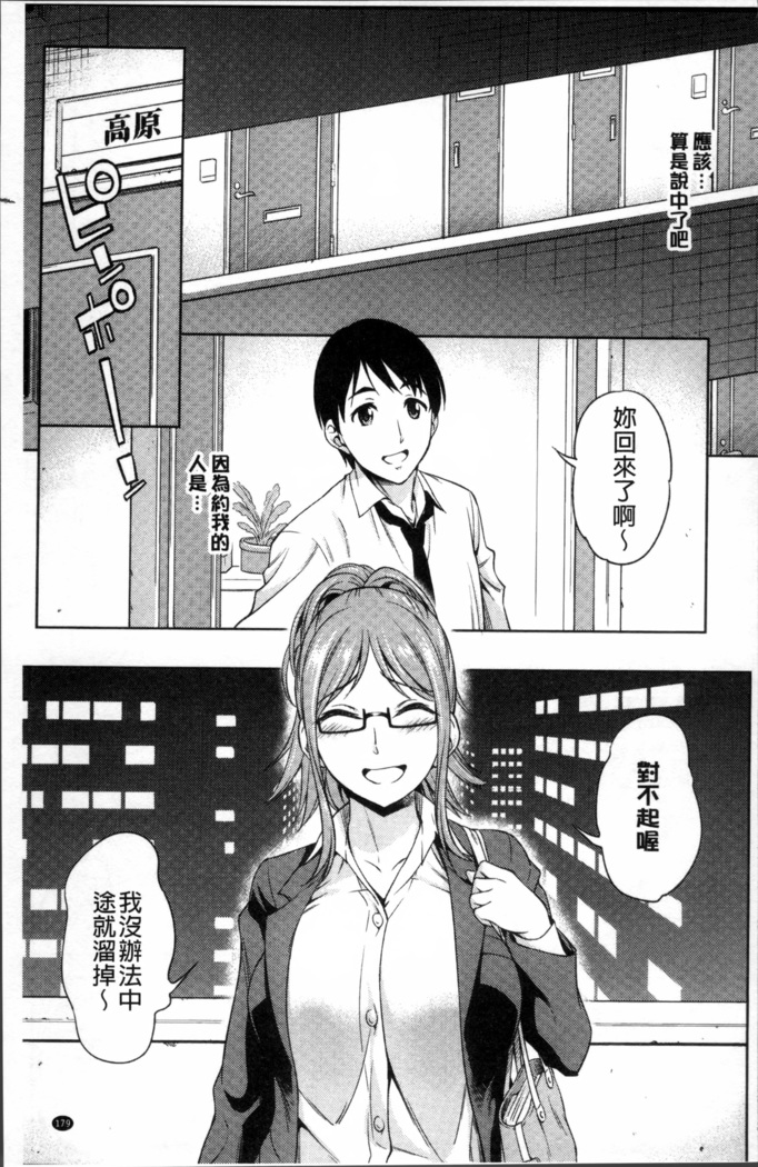 Yawaniku Shoujo Love Porno