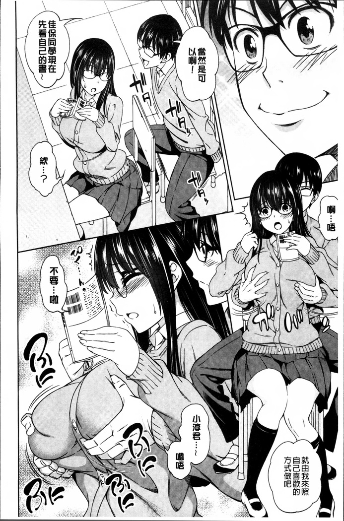 Yawaniku Shoujo Love Porno