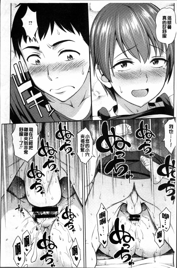 Yawaniku Shoujo Love Porno