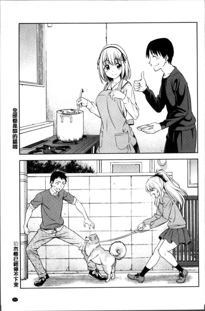 Yawaniku Shoujo Love Porno