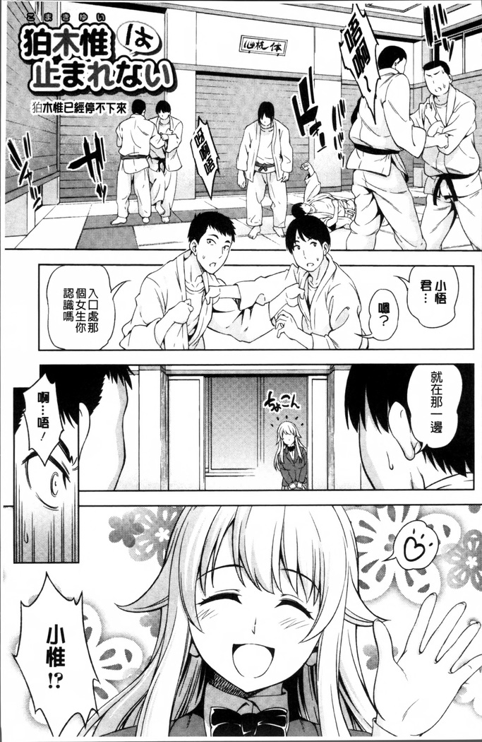 Yawaniku Shoujo Love Porno