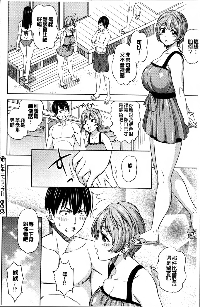 Yawaniku Shoujo Love Porno