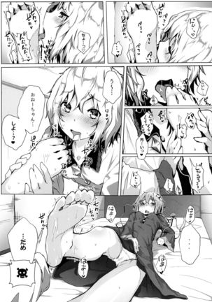Image 9610592