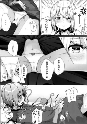 Image 9610593