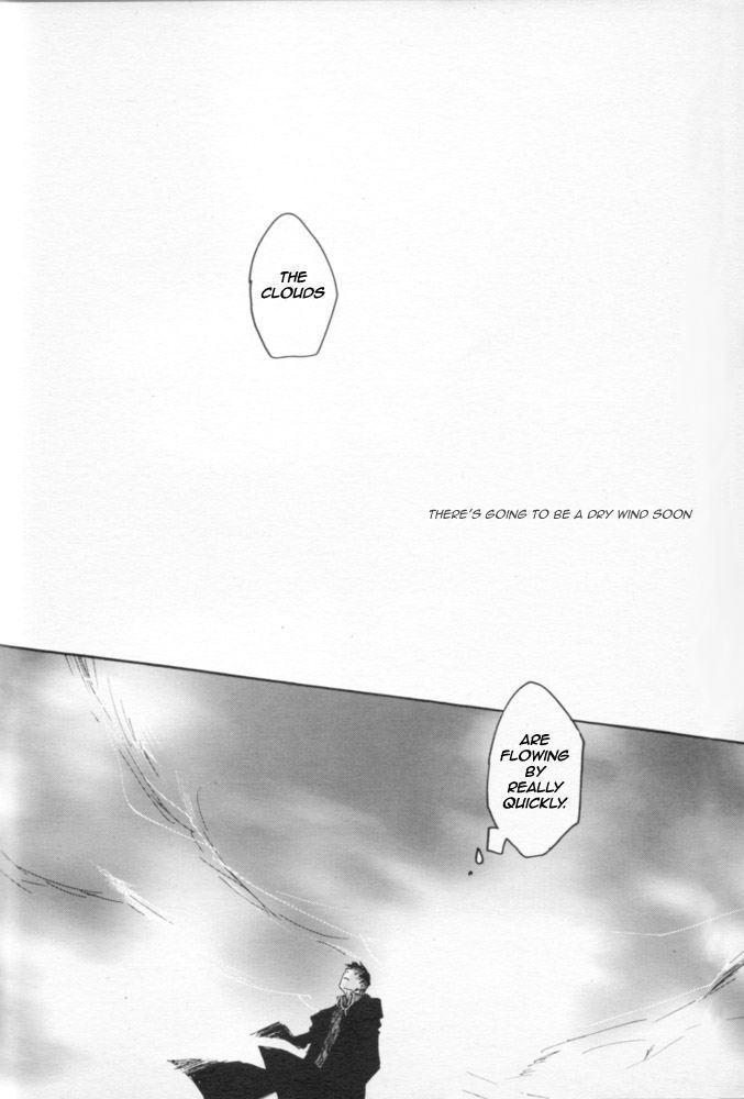 Zankyou, Kieru made - English