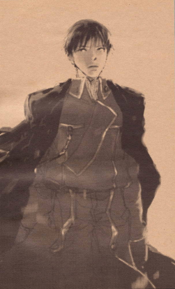 Zankyou, Kieru made - English
