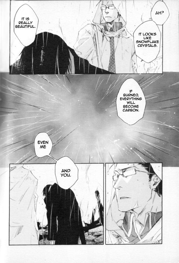 Zankyou, Kieru made - English