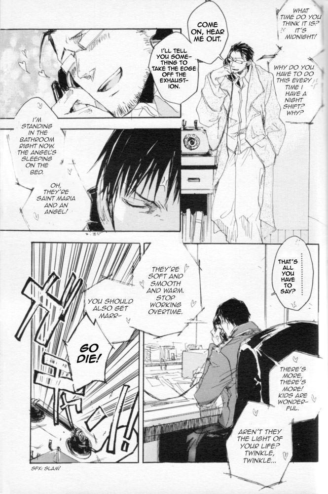Zankyou, Kieru made - English