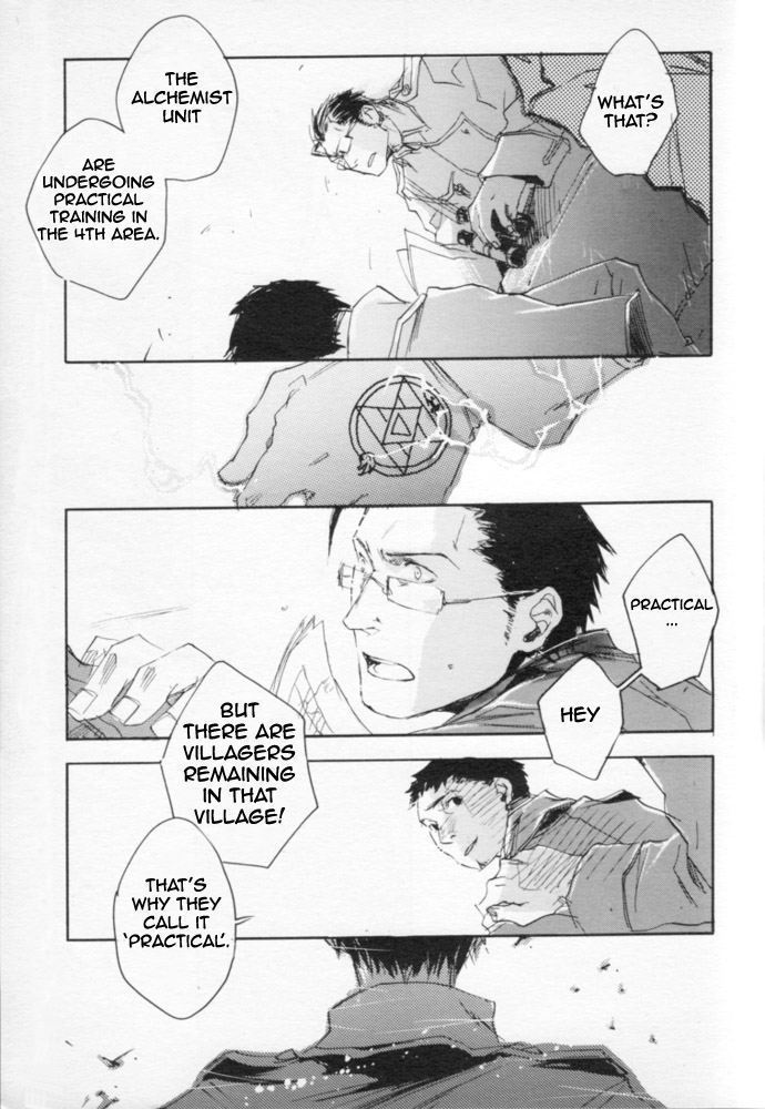 Zankyou, Kieru made - English