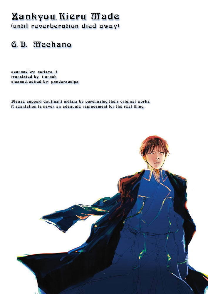 Zankyou, Kieru made - English
