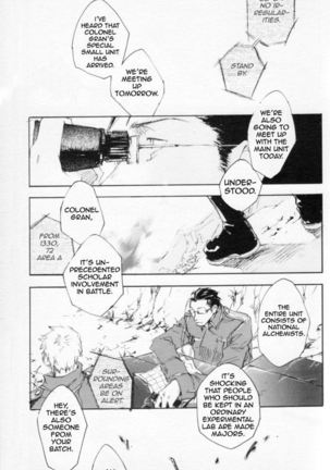 Zankyou, Kieru made - English - Page 4