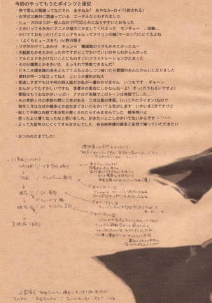 Zankyou, Kieru made - English - Page 89