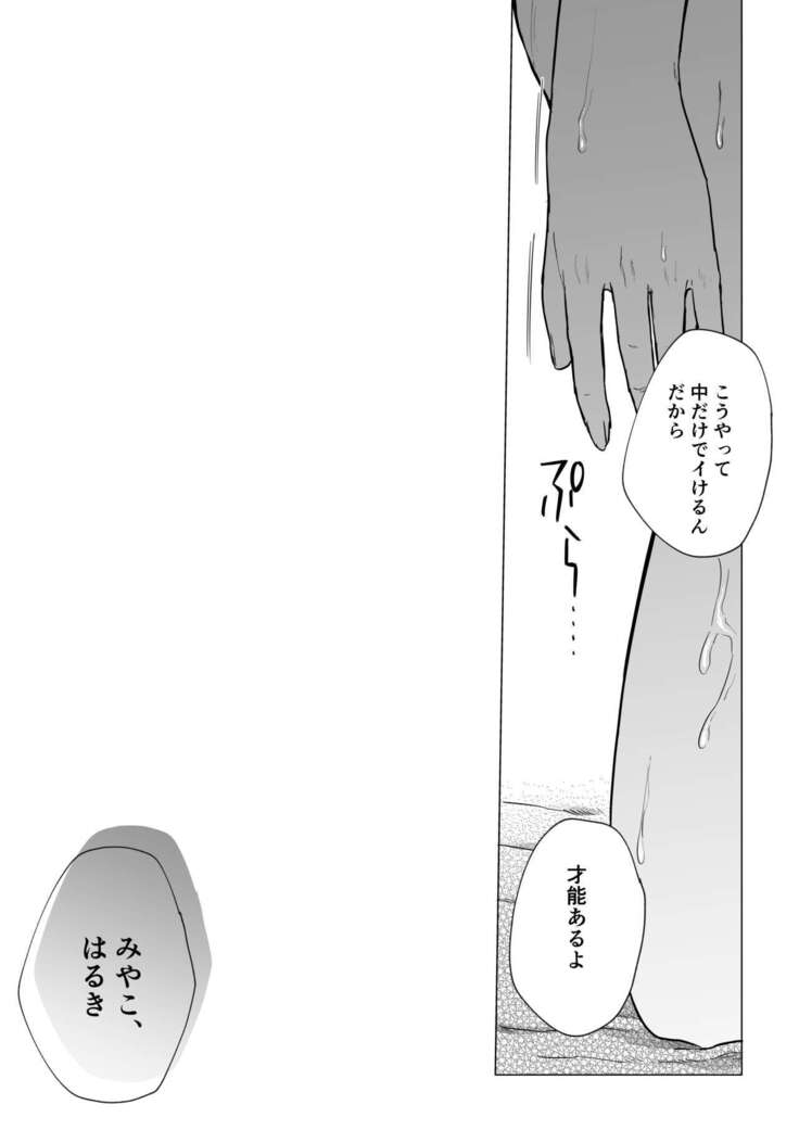 Himi