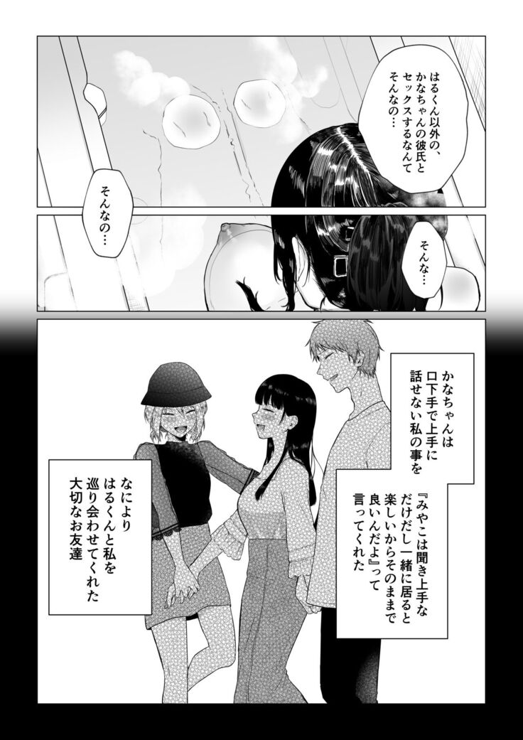 Himi