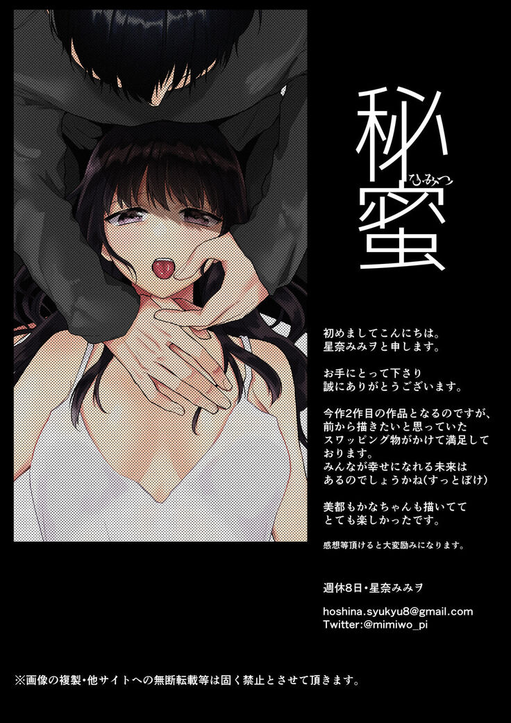 Himi