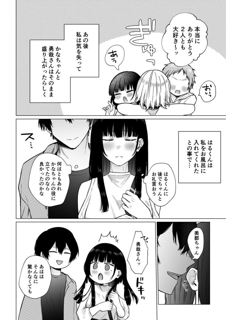 Himi