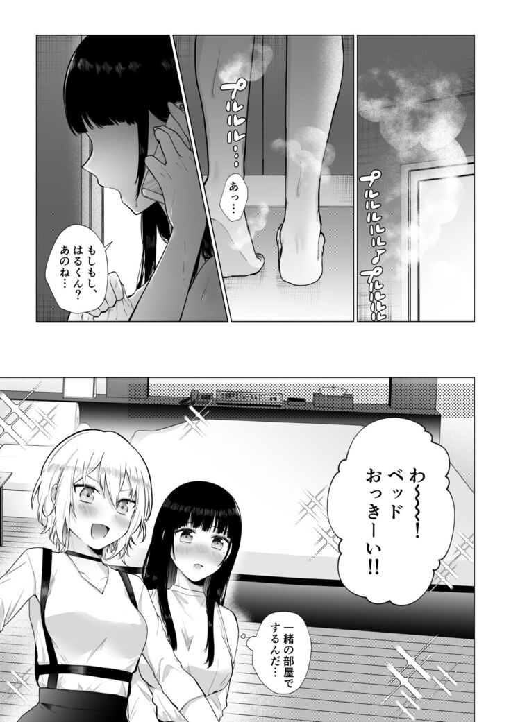 Himi