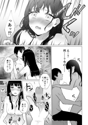 Himi Page #24