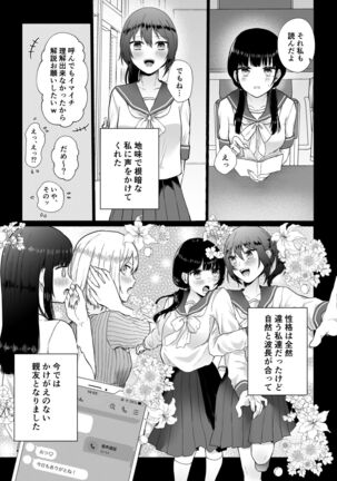 Himi Page #8