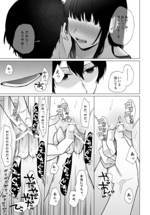 Himi - Page 26