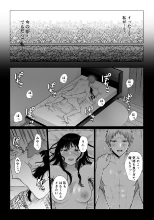 Himi - Page 28