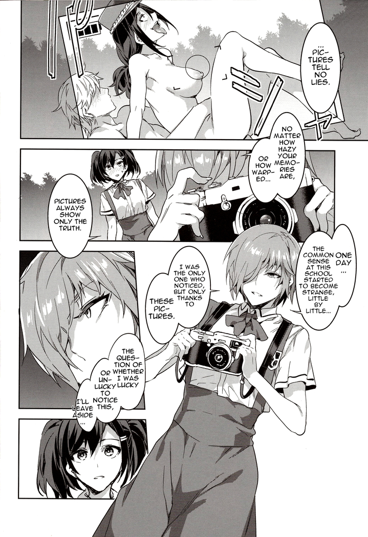 MC Gakuen Nana Jigenme