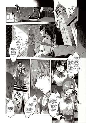 MC Gakuen Nana Jigenme Page #27