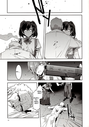 MC Gakuen Nana Jigenme Page #30