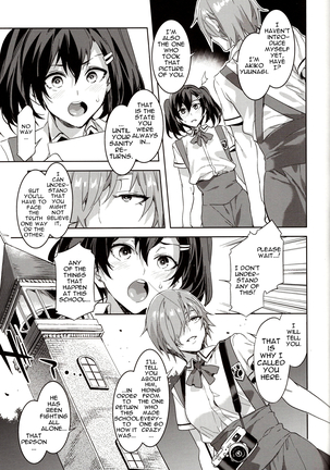MC Gakuen Nana Jigenme Page #16