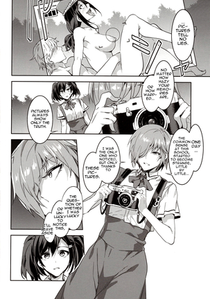 MC Gakuen Nana Jigenme Page #15