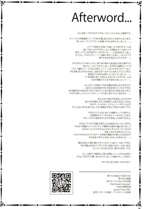 MC Gakuen Nana Jigenme Page #33