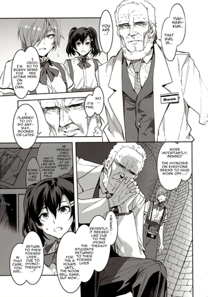 MC Gakuen Nana Jigenme Page #28