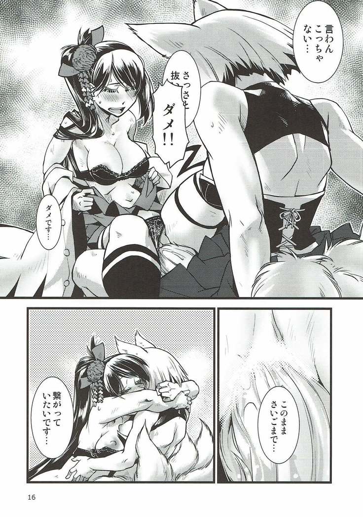 Shippori