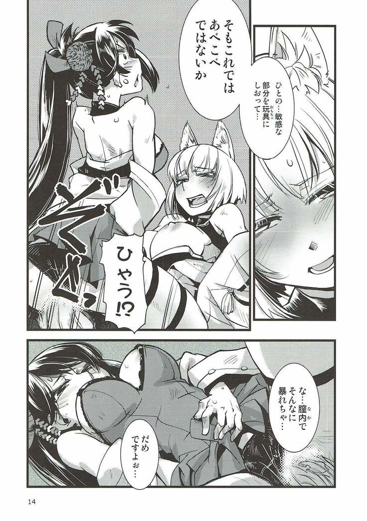 Shippori