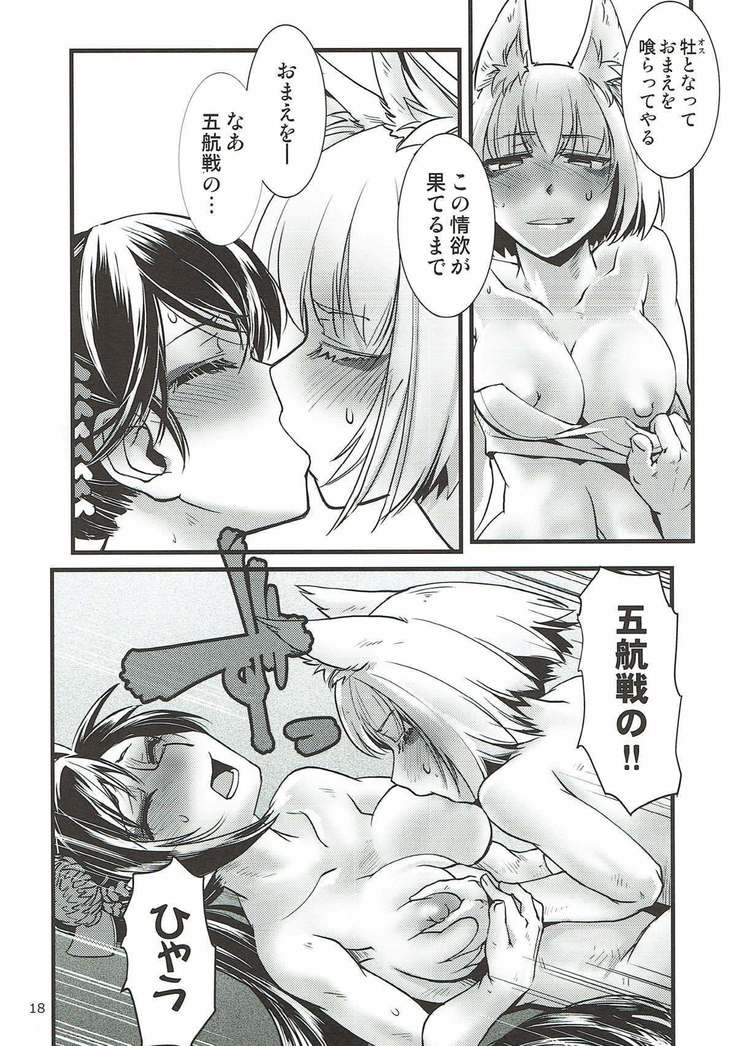 Shippori