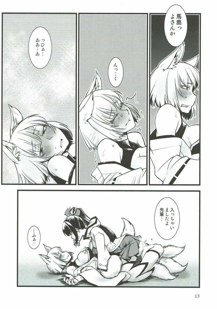 Shippori