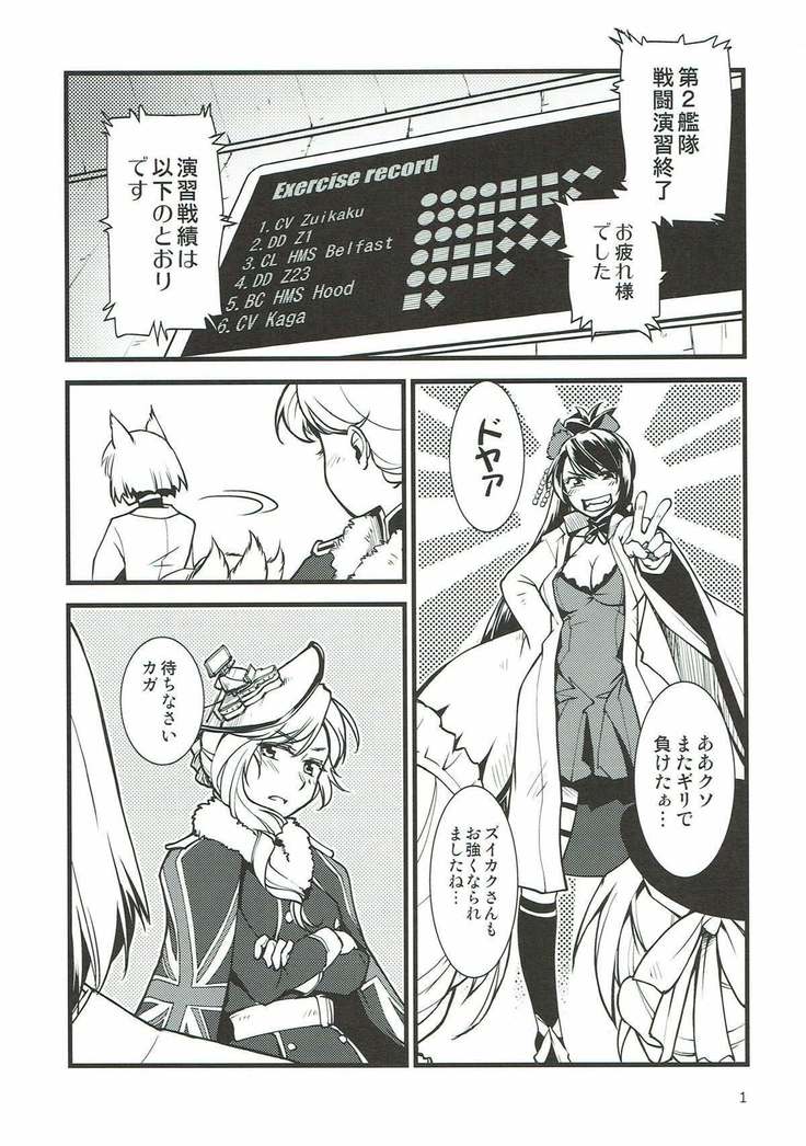 Shippori