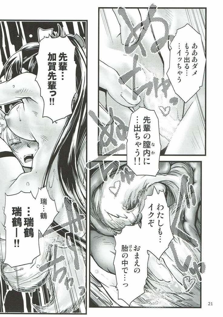 Shippori