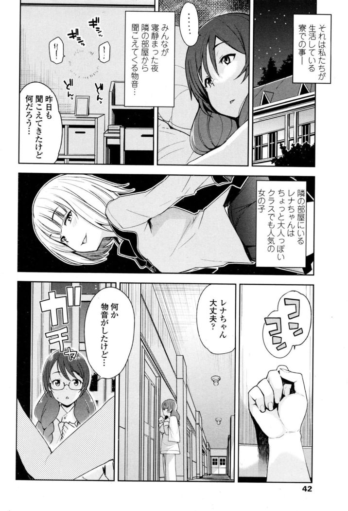 COMIC Penguin Club Sanzokuban 2015-12
