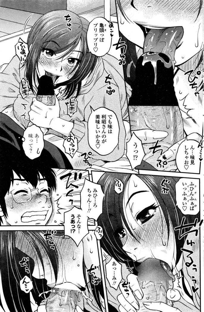 COMIC Penguin Club Sanzokuban 2015-12