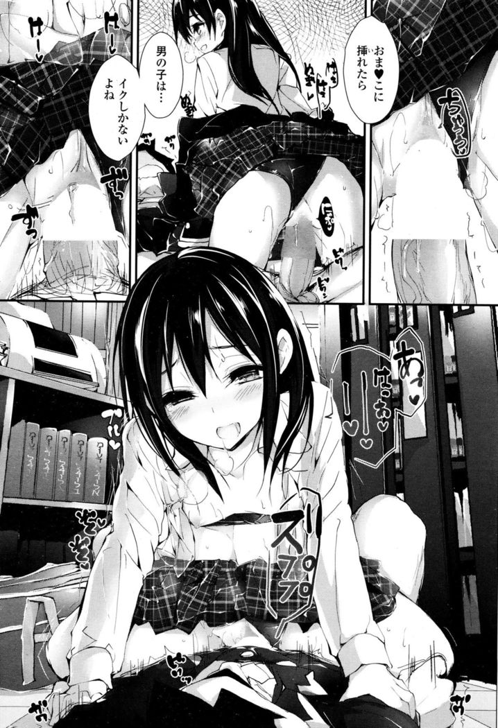 COMIC Penguin Club Sanzokuban 2015-12