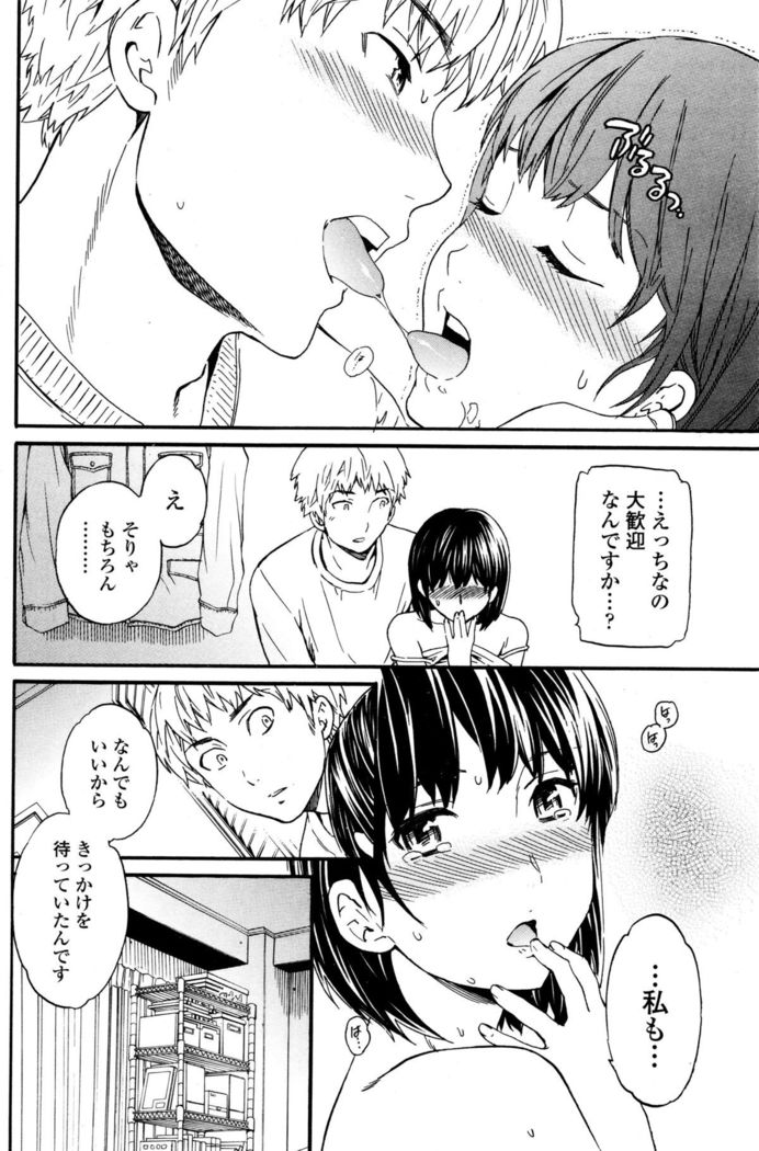 COMIC Penguin Club Sanzokuban 2015-12